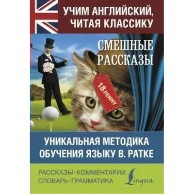 Смешные слова и странные фразы на немецком, которые тебе просто необходимо  узнать