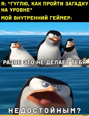 Криповый смешной пучеглазый пингвин …» — создано в Шедевруме