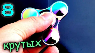 100 САМЫХ ОРИГИНАЛЬНЫХ СПИННЕРОВ с АЛИЭКСПРЕСС Fidget SPINNER / ЛУЧШЕЕ НА  АЛИЭКСПРЕСС - YouTube