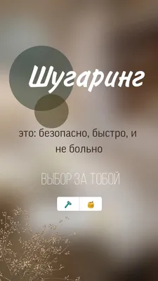 шугаринг приколы мужикам｜TikTok Search