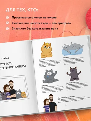 Смешные комиксы (30 картинок) » Триникси