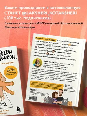 Смешные комиксы (30 картинок) » Триникси