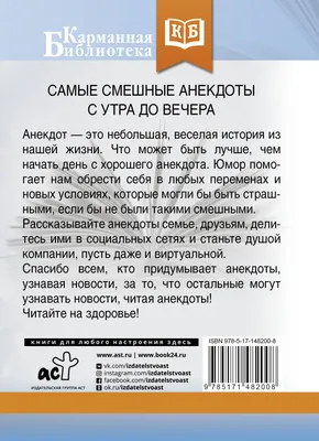 Добрый вечер, друзья! — Картинки пожелания доброго вечера друзьям — гифки,  прикольные открытки, фото, красивые… | Праздничные открытки, Открытки,  Праздничные венки