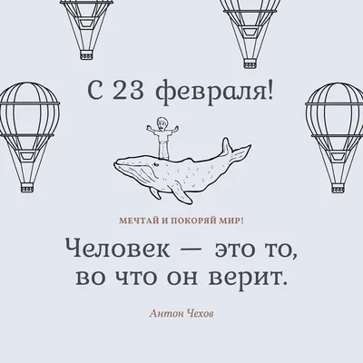 Картинки смешные рисунки к 23 февраля