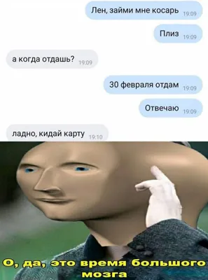 Смешные картинки смс