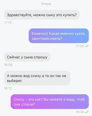 Смешные комментарии и СМС-переписка из соцсетей. ФОТО