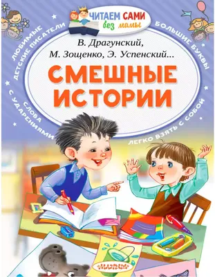 Инженер-теплоэнергетик из Санкт-Петербурга рисует смешные черно-белые  карикатуры с игрой слов | Смешные картинки | Дзен