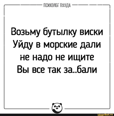 Прикольные рисунки Андрея Образцова (45 фото)