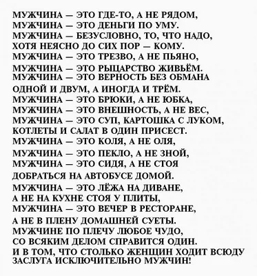 Поздравить открыткой со смешными стихами на Хэллоуин - С любовью,  Mine-Chips.ru