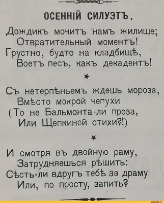 Угарные открытки и смешные стихи в День веселья на работе 27 января |  Курьер.Среда | Дзен