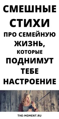 Лучшие стихи для детей. Смешные стихи (Грицько Бойко) (ID#1900968441),  цена: 195 ₴, купить на Prom.ua