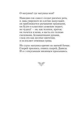 Смешные истории в стихах Эдуард Успенский - купить книгу Смешные истории в  стихах в Минске — Издательство АСТ на OZ.by