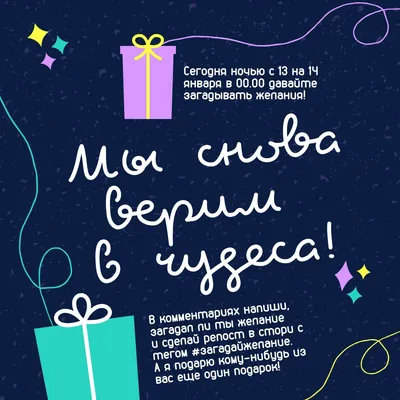 Чтобы в течение всего года у вас водились деньги, на Василия (14 января) НЕ  ОТДАВАЙТЕ ДОЛГИ!