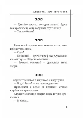 Новые веселые поздравления с Днем студентов в Татьянин день для всех  российских студентов 25 января | Весь Искитим | Дзен