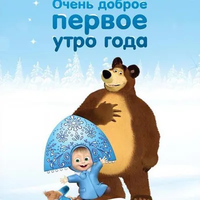 Утром 1 января жители Владивостока отсыпались после празднования Нового  года - PrimaMedia.ru