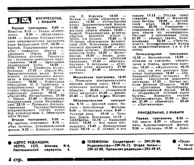 Утро 1 января 2014 г. в моем городе — Lada Приора универсал, 1,6 л, 2011  года | наблюдение | DRIVE2