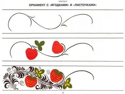 Рисунок на ткани Арт Соло \"Хохлома ч2\" 26x40 см - купить с доставкой по  выгодным ценам в интернет-магазине OZON (504268694)