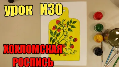 Гибрид питбуль+носорог, хохломская …» — создано в Шедевруме