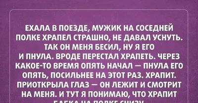 смешной мозг умер, сидя в крови и спящий храп с вектором подушек  Иллюстрация вектора - иллюстрации насчитывающей гений, мертво: 237256596