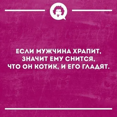 подарок для мужчины на день рождения ПРИБОР ОТ ХРАПА прикол сувенир купить  в интернет-магазине Ярмарка Мастеров по цене 100 ₽ – 2SO5ZBY | Прикольные  подарки, Новосибирск - доставка по России