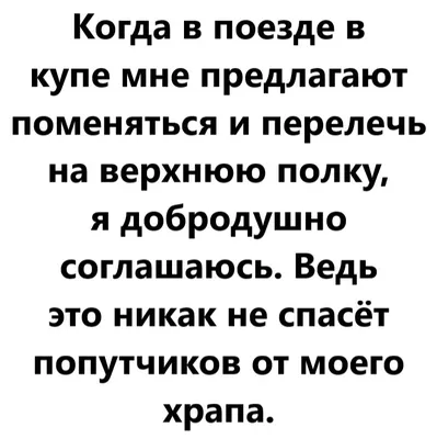 Как и откуда появляется храп. Виды, причины | Vita Mia | Дзен