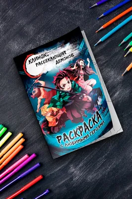 Объемный стикер Клинок, рассекающий демонов - Незуко и Тандзиро - купить  недорого