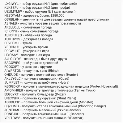 Gta:sa: истории из жизни, советы, новости, юмор и картинки — Все посты,  страница 10 | Пикабу