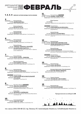 Чемпионат мира по фигурному катанию — 2018. Костюмы фигуристов, программы -  Чемпионат