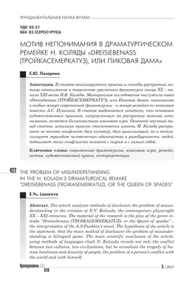 Николай Коляда: В каждом взмахе ресниц добиваюсь от актёров подлинности -  Новости - Пермский театр юного зрителя