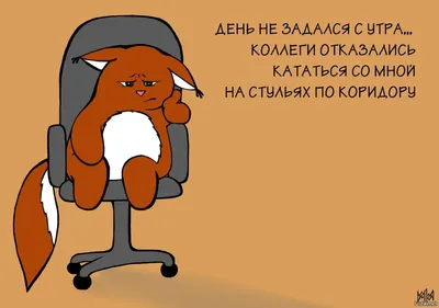 Коллектив картинки смешные