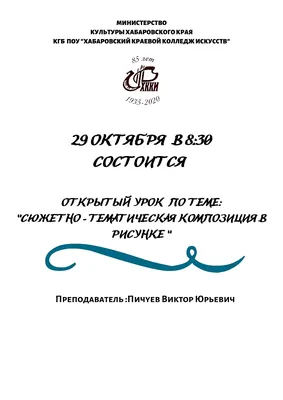 Картина Композиция. Размеры: 38x54, Год: 2019, Цена: 7000 рублей Художник  Есенина София Вадимовна