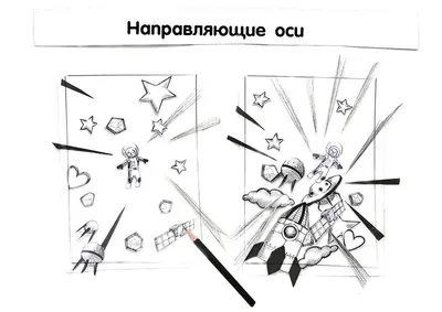 Выразительные средства композиции