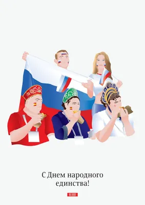 Подведены итоги конкурса рисунков \"Рисуем символ Дня народного единства\" -  Балаково 24 - информационный портал города Балаково