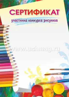 Конкурс рисунков к 135-летию С.Я.Маршака | Центральная городская детская  библиотека им. С.Я. Маршака