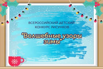 Конкурс рисунков \"Спорт глазами детей\" — Мероприятия — Департамент по  молодежной политике, физической культуре и спорту Томской области