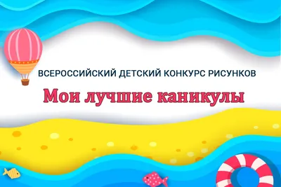 Конкурс рисунков «Как выглядит герой?» | 24.02.2023 | Богучар - БезФормата