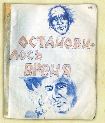 Король и Шут – Прыгну со скалы / смешные картинки и другие приколы:  комиксы, гиф анимация, видео, лучший интеллектуальный юмор.