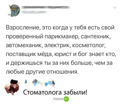 чисткалица #косметология #прикол #смешныевидео #косметолог | TikTok