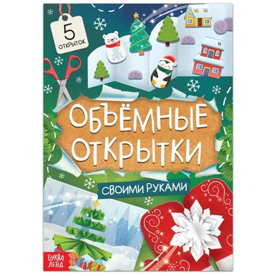 Рисуем простые рисунки #55. Как нарисовать Новогодний Киндер сюрприз - Новогодние  рисунки детям - YouTube