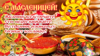 Масленица. Рисунок гуашью. Мастер-класс 🌞 - YouTube