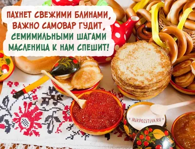 25 необычных картинок для Масленицы | Canva | Дзен