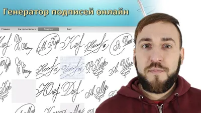 Красивая подпись✍️ (@podpisi.tut)'s videos with оригинальный звук -  annetida | TikTok