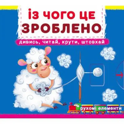 Ежедневник YES А5 недатированный Я-мачо коллекция Крутий як не крути  (252112) - купить по выгодной цене в Киеве - Интернет-магазин детских  товаров Raiduga