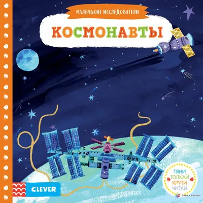 Ежедневник Yes недатированный Карколомно-креативний, коллекция Крутой, как  не крути, черный (252103) - купить в Киеве по выгодной цене от 522 грн.,  продажа в интернет магазине канцтоваров VV.ua