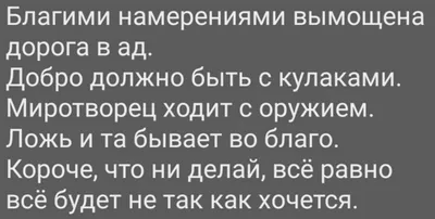 Ежедневник A5 Yes недатированный 188 листов Карколомно-креативний/  Крутий,як не крути 252103 купить в интернет-магазине Оскар