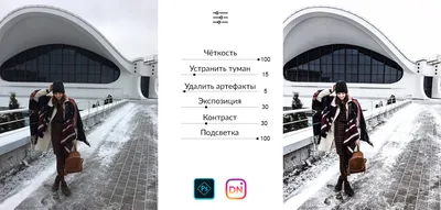 Гайд: Обработка фото в Instagram и 10 примеров | Dnative — блог про SMM