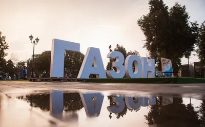 Все здорово. Крутой парень слушает музыку на зеленой траве. Счастливые  наушники использования детей на открытом воздухе. Крутая ра Стоковое Фото -  изображение насчитывающей отдых, музыкально: 179786740