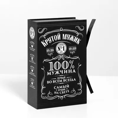 Подарочный чёрный чай «Крутой мужик»: апельсин и корица, 25 пакетиков х 1,8  г. купить, отзывы, фото, доставка - City53 Совместные покупки Великий Новг