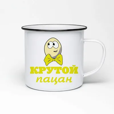 Крутой ребенок Стоковая иллюстрация ©julos #4396928