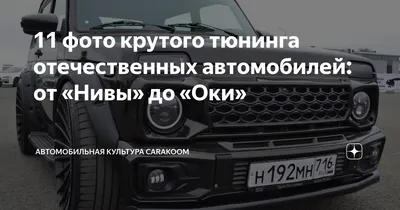 Стиль и безопасность: современные аксессуары для авто | Комментарии Украина